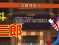 《猫和老鼠手游小丑出装攻略》（如何打造致命的小丑——全方位指南）
