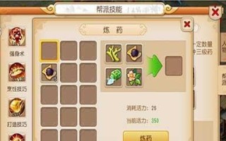 地府出装细节攻略（流光溢彩，衣袂飘飘，地府出装不再单调）