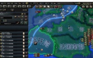 钢铁雄心3新手攻略（轻松掌握游戏要领，成为工业巨头！）