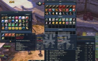 永恒之塔魔族龙洞出装攻略（魔族龙洞出装攻略详解，带你轻松攻略永恒之塔）