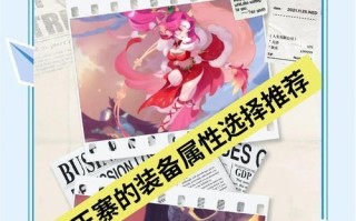 《梦幻手游魔王攻略最新》（全面解析最新版本魔王攻略，助你成为顶尖玩家）