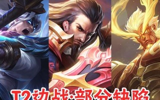 吕布不打孙策出装攻略（无敌战神吕布，如何选择出装打造高输出？）