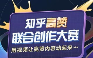 释放你的创作热情！《街头足球》攻略征集大赛火热开启（以游戏为主，让你的创作独树一帜）