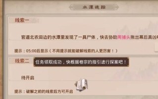 玩转问道手游，颠覆攻略给你不一样的游戏体验（打破传统，以攻略为核心，让你成为问道手游的高手）