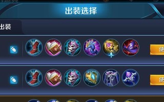 寒冰移动出装攻略——掌握寒冰步伐，无敌行走冰川（寒冰移动出装攻略贴吧论坛带你解锁绝对机动性）