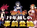 魔界游戏教程攻略（成为顶级玩家的必备指南，轻松掌握魔界游戏的攻略秘籍）