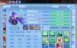 神武4手游98月卡攻略（打造无敌阵容，体验畅快战斗）