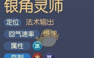 《一起来捉妖》火猊王技能图鉴攻略（火猊王怎么获得？一起来看看吧！）