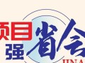 《如何招募游子之弓并获得以诺加尔德迟昭平》（游子之弓招募攻略及以诺加尔德迟昭平获取方法）