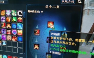 解析《诛仙》中樊香的装备灌注技巧（掌握灌注要领，提升樊香战力）