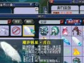 梦幻西游高成本出装攻略（高成本装备，让你在梦幻西游中更上一层楼）