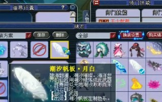 梦幻西游高成本出装攻略（高成本装备，让你在梦幻西游中更上一层楼）