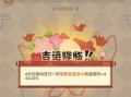 手机版试水游戏攻略大全（玩转手机版试水游戏的秘籍和技巧，让你成为顶尖玩家！）