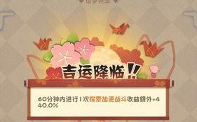 手机版试水游戏攻略大全（玩转手机版试水游戏的秘籍和技巧，让你成为顶尖玩家！）