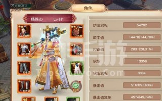 九阴手游攻略（掌握锦衣卫，玩转九阴手游，让你轻松称霸武林）