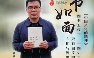 灵魂史学攻略（一场深入灵魂的历史之旅）