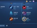 王者荣耀李白出装攻略（提升技术，成为李白的真正掌握者）