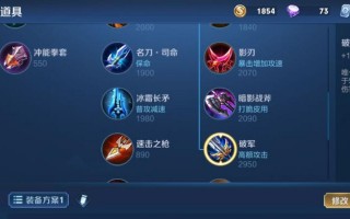 王者荣耀李白出装攻略（提升技术，成为李白的真正掌握者）