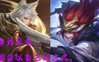 《无敌苏烈，荣耀战场的霸主》（苏烈出装攻略，带你玩转无线乱斗）