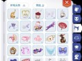 探秘90奶妈传说装备搭配的绝世神器（一探究竟，解读90奶妈装备搭配的关键之道）