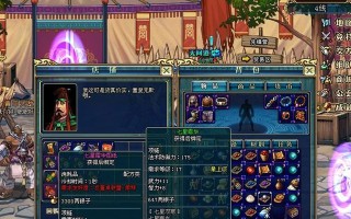 三国名将攻略（成为三国战场上的真正统帅，驰骋沙场无往不胜！）