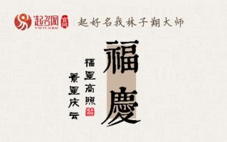 《神都夜行录》福庆吉祥福利唤灵活动攻略（轻松获取丰厚奖励，抢先升级打怪）