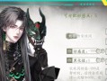 攻略男主游戏全攻略指南（玩转男主世界，开启全新游戏体验）