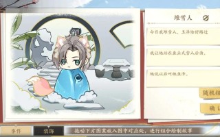 花亦山心之月玉泽阵容攻略（打造最强输出阵容，让你称霸全服！）