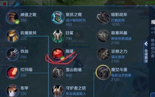 玩法技巧与出装攻略大全（提升游戏水平，战无不胜！）