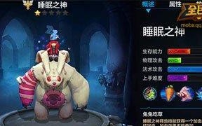 《全面指南！掌握阵营最强出装攻略》（打造无敌装备，成为顶尖玩家）