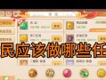 《梦幻手游平民帮派技能攻略》（以小资金打造强大帮派，关键在于技能的合理运用）