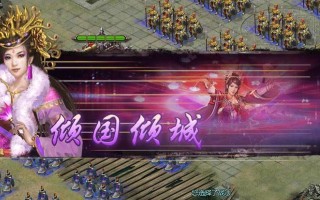 《貂蝉技能合成攻略》（掌握合成技巧提升貂蝉实力）