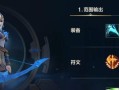 《冰射手寒冰出装攻略》（掌握寒冰出装套路，成就无敌射手之路）