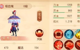 梦幻西游再生技能选择攻略（选择攻略、技能搭配、打造最强、梦幻西游、再生技能）