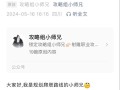 射雕手游养成攻略（精通武功、培养英雄，成就无敌江湖！）