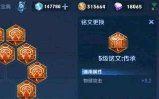 铠爹打野出装符文攻略（解锁铠爹的无敌打野之路）