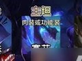 探索未知世界，追寻蜘蛛攻略游戏的神秘之旅（揭开蜘蛛攻略游戏的秘密，成为最强玩家）
