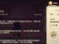 老鼠手游升级攻略（如何在老鼠手游中利用攻略提高游戏技巧，快速升级）
