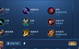神法狂铁最强出装攻略（打造不可战胜的神法狂铁装备搭配，成就无敌强者！）