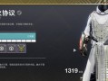 神隐PSP攻略全解析（解谜之王的挑战，尽在神隐PSP！）