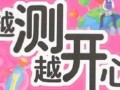 《以水排序游戏126攻略》（打破瓶颈，通关攻略全揭秘！）