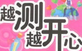 《以水排序游戏126攻略》（打破瓶颈，通关攻略全揭秘！）