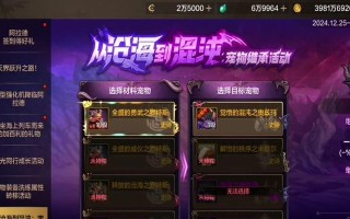 鬼泣5最新出装搭配攻略（提升实力迎战恶魔，全面解析最新鬼泣出装策略）