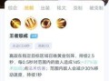 以联的天下游戏攻略（揭秘以联的天下游戏攻略大全，助你成为顶尖玩家！）