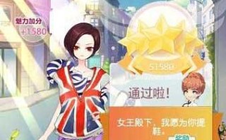 小时代手游五星搭配攻略（揭秘最强五星搭配，让你在小时代手游中战无不胜！）