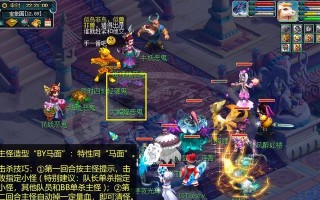 梦幻西游抓鬼出装攻略（破解梦幻西游抓鬼系统，打造高效抓鬼出装！）