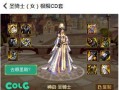 探秘风法传说装备套选之道（解锁装备套选技巧，打造无敌风法）