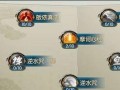 《诛仙手游自动升级任务攻略》（一键升级让你事半功倍，打造顶级角色！）