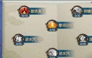 《诛仙手游自动升级任务攻略》（一键升级让你事半功倍，打造顶级角色！）