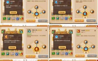 手游109化生攻略（攻略策略、技巧心得一网打尽，开启无敌之旅！）